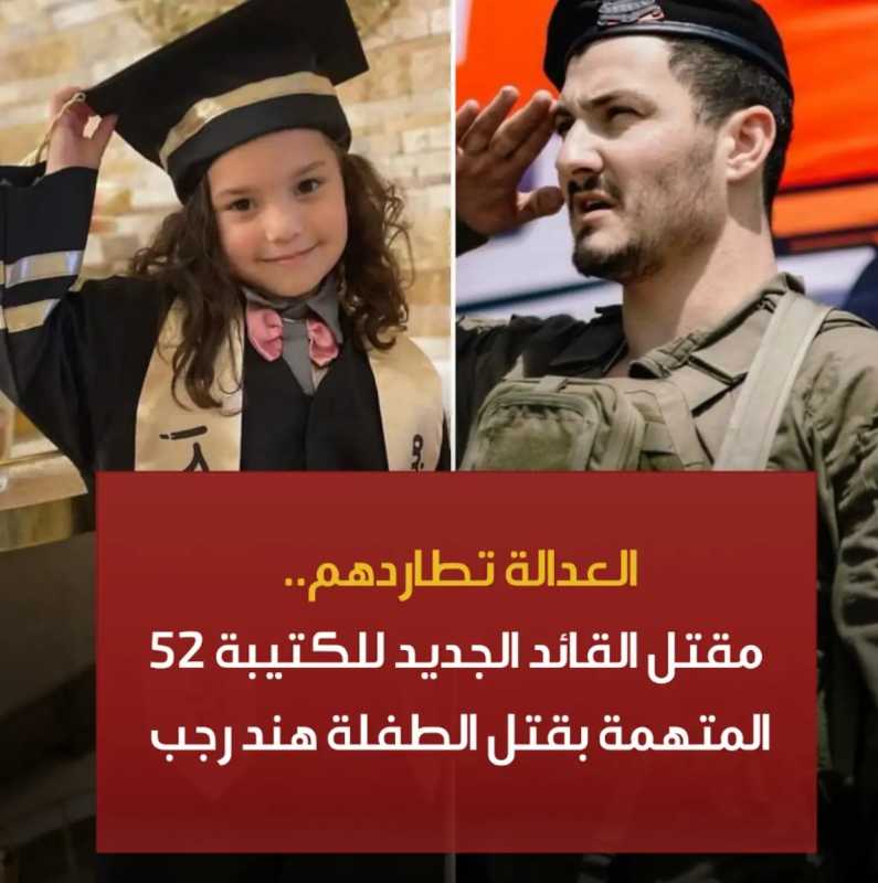 إعلام العدو الصهيوني إخلاء جنود إسرائيليين مصابين من جنوب لبنان قبل وقت قصير بإتجاه مستشفيات الشمال