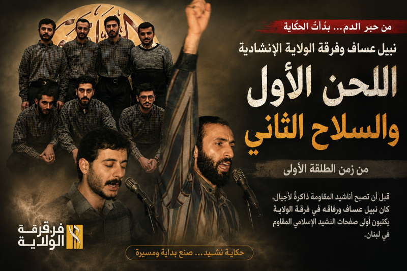 من حبر الدم… بدأت الحكاية.