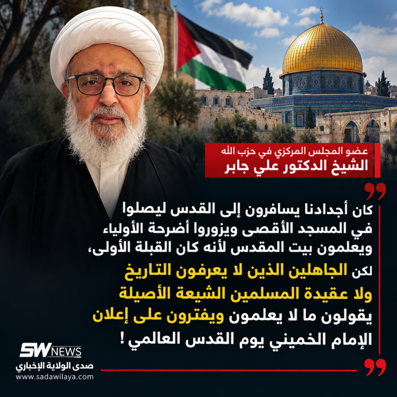 الشيخ الدكتور علي جابر ردًا على الجاهلين بالتاريخ والعقيدة دون معرفة يتحدثون بما لا يعلمون ويفترون ع