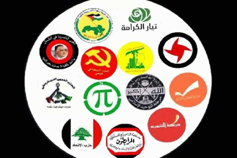 بيان ادانة صادر عن لقاء الاحزاب الوطنية والقومية في البقاع