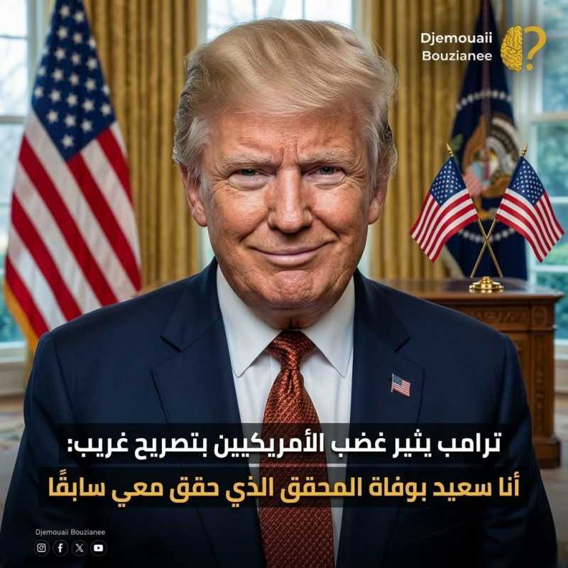 نقلت وسائل إعلام العدو الإسرائيلي الارهابي ان الحدث الامني الخطير في مسكاف عام ادى الى ٥ بين قتلى وج