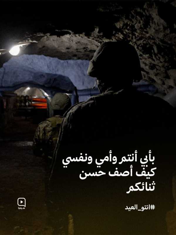 بيانات صادرة عن المقاومة الإسلامية من 16الى 26