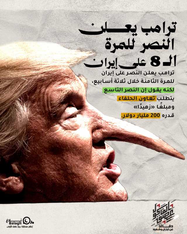 إيران تجدّد تجربتها الثورية الاغتيالات حافزاً على الصمود