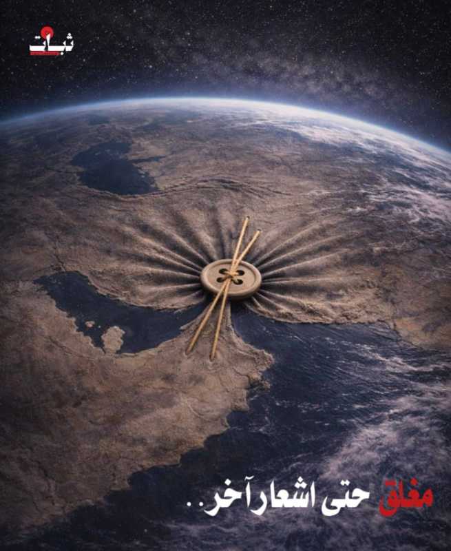 اليوم الثالث والخمسون (2)  حافة الهاوية.. 6 ساعات تفصل بين "اتفاق الجليد" وحرب الاستنزاف ا