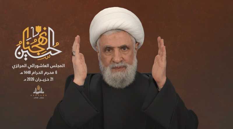 الكلمة السياسية للأمين العام لحزب الله سماحة الشيخ نعيم قاسم