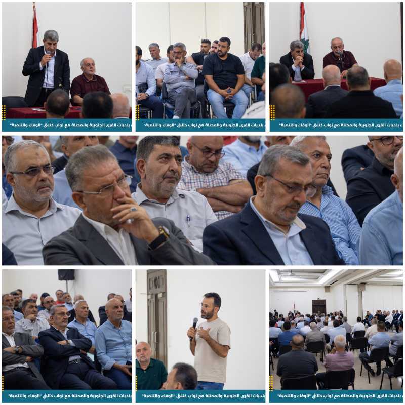 بلديات القرى الجنوبية والمحتلة تبحث مع نواب كتلتي «الوفاء والتنمية » ملف النزوح واحتياجاتها 