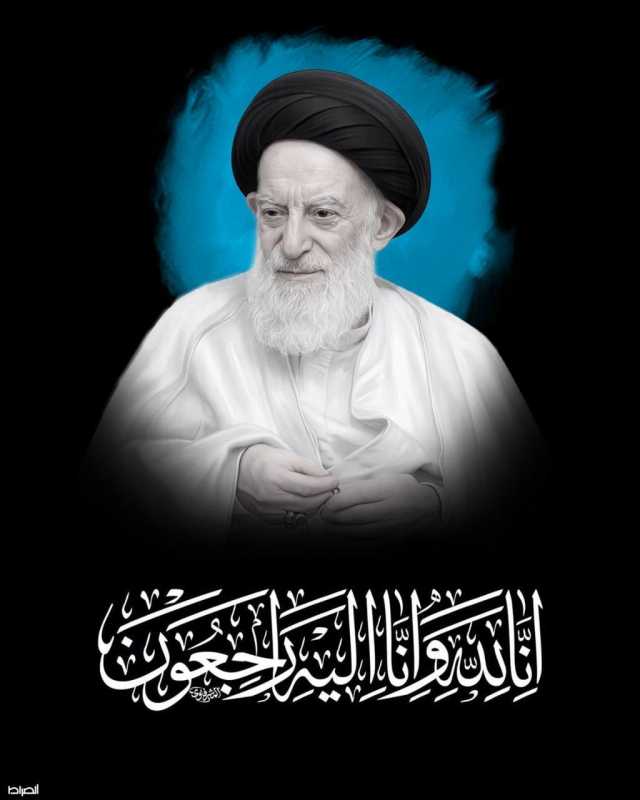 قناة الصراط