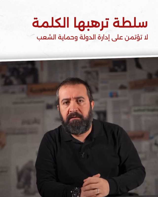 صدر عن تجمع المحامين في حزب الله البيان التالي