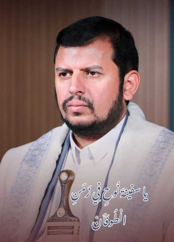 أبرز ما جاء في كلمة السيد عبدالملك بدرالدين الحوثي بعد ظهر اليوم بمناسبة الذكرى السنوية للشهيد الرئي