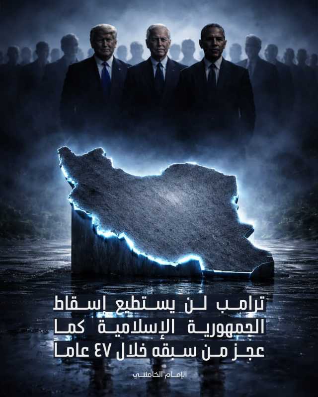 الرئيس الإيراني مسعود بزشكيان المفاوضات الأخيرة مع الولايات المتحدة أسفرت عن تبادل مقترحات عملية ومؤ