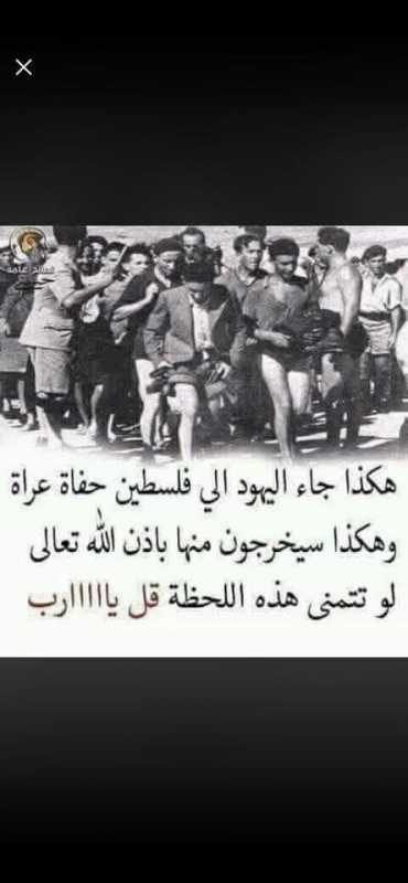 بيانات صادرة عن المقاومة الإسلامية 616263