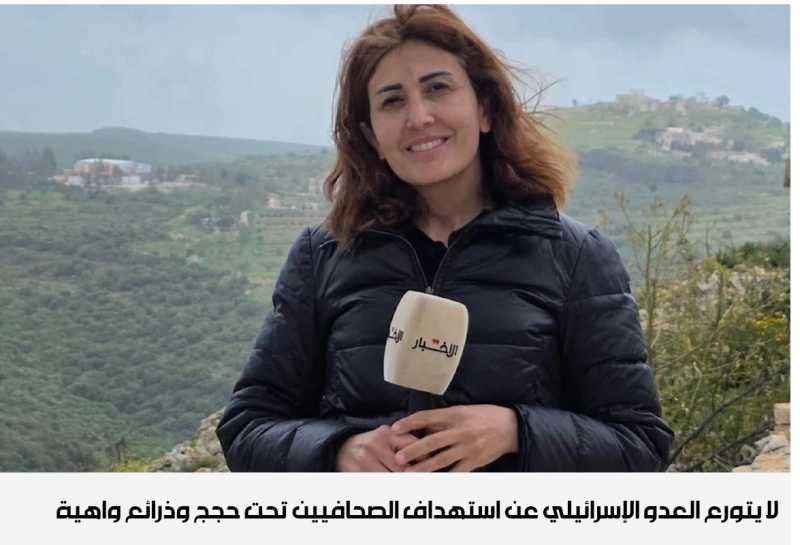 طائرات العدو تلاحق آمال خليل في الجنوب