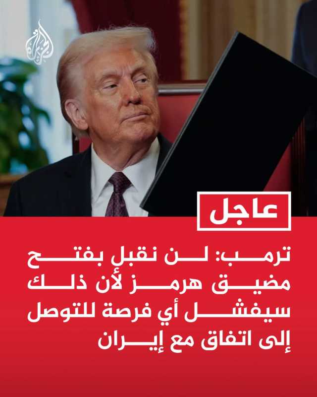 عضو لجنة الأمن والخارجية في البرلمان الإيراني علي خضريان  أي إجراء ضد السفن الإيرانية بعد انتهاء اله