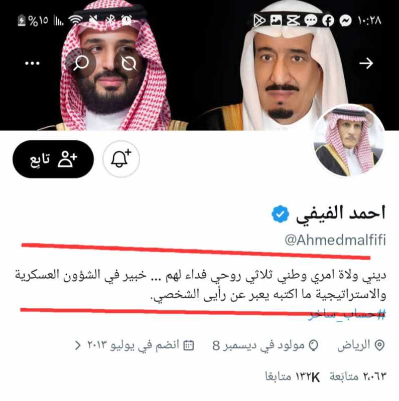 مستشار ومساعد قائد الثورة والجمهورية محمد مخبر مضيق هرمز يقع ضمن نطاق سيادتنا المطلقة ونحن من نقرر م