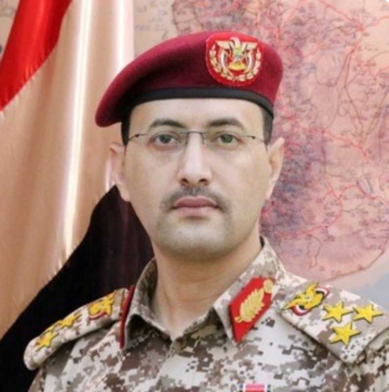 بيانٌ صادرٌ عنِ القواتِ المسلحةِ اليمنيةِ