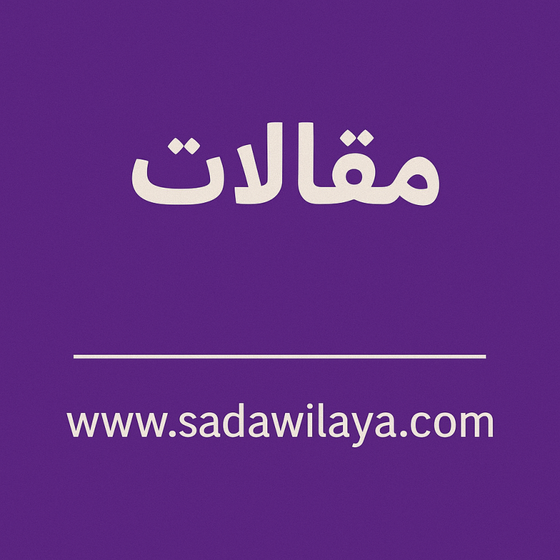 عشرة نواب وعشرات السنين من معاناة الإعلاميين