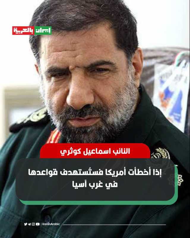 رويترز الوجود العسكري الأميركي الحالي في الشرق الأوسط يعتبر الأكبر منذ حرب الخليج