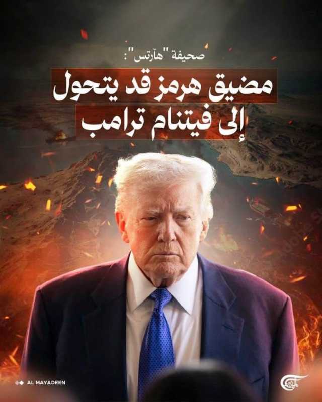 شبكة الإذاعة والتلفزيون عن مسؤولين رفيعي المستوى تصريحات ترامب تهدف إلى التهرب من تهديده الأخير بمها