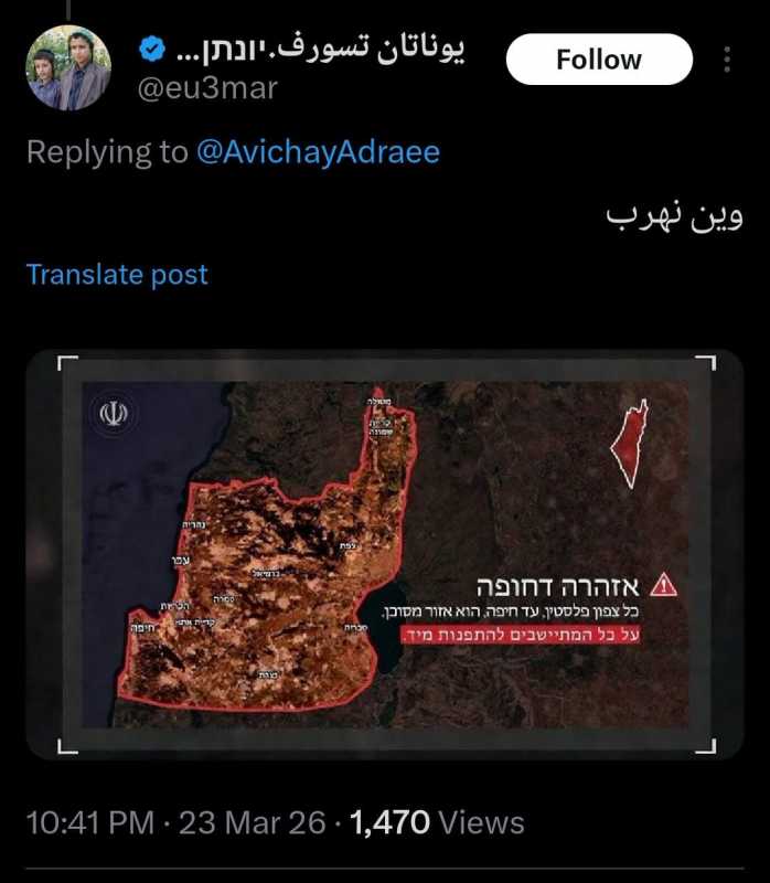 سلسلة غارات للعدو الإسرائيلي الارهابي على الضاحية والطيران الحربي الارهابي لا يغادر أجواء بيروت حتى 