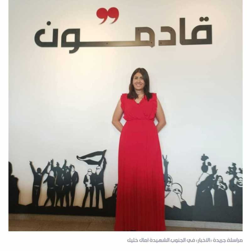 أانتهت الحرب يا آمال؟