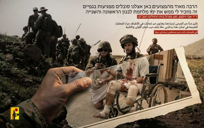 صحيفة "هآرتس" العبرية تتمتع محلّقات حزب الله بحصانة ضد التشويش، ولن توقفها المنطقة الأمنية