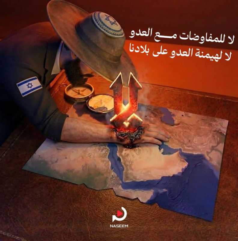 بيانات صادرة عن عمليات المقاومة الاسلامية في لبنان اليوم 4و5و6