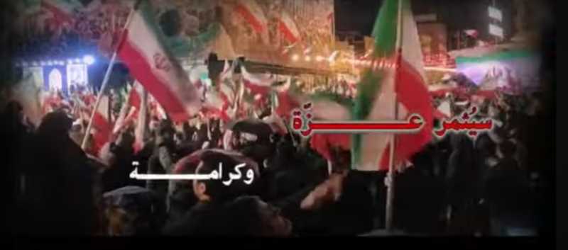 ساعات حاسمة مفاوضات متقدمة لاتفاق إيراني - أمريكي ينهي الحرب، وإسرائيل تشعر بالتهميش والقلق الاسترات