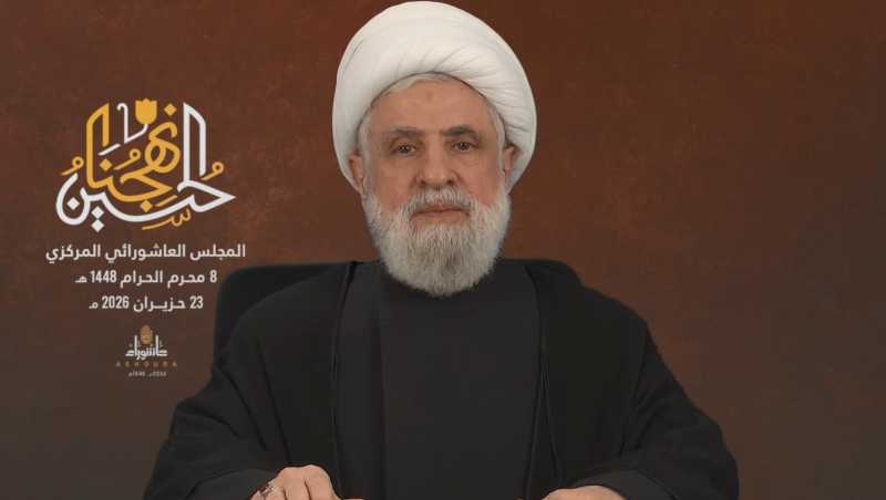 كلمة الأمين العام لحزب الله سماحة الشيخ نعيم قاسم في المجلس العاشورائي المركزي 23-06-2026 الموافق 08