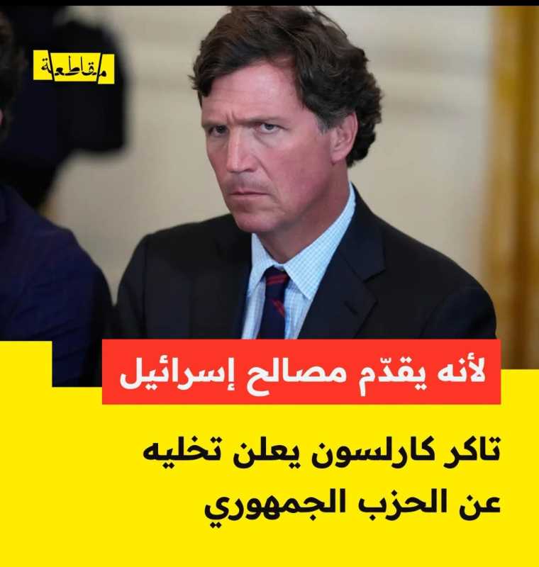 مجلس الشيوخ الأميركي يصوت لصالح تمرير قرار يقضي بوقف الحـ.ـرب على ايران وسحب القوات الأميركية