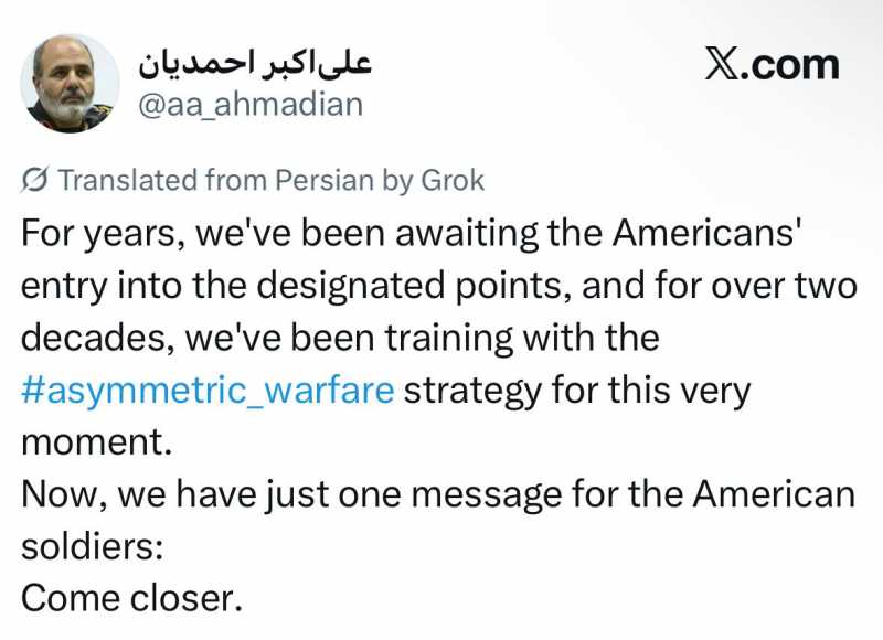 لدينا رسالة واحدة فقط للجنود الأمريكيين  ( اقتربوا )