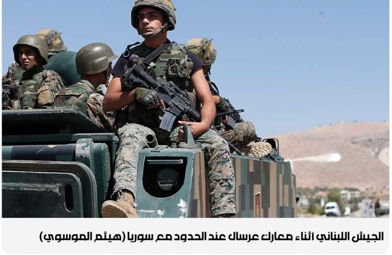 الكتائب» يُغطّي أكبر إساءة للمؤسّسة العسكرية   الجميل وعد الشرع ونصار نفّذ إطلاق قاتلي الجيش