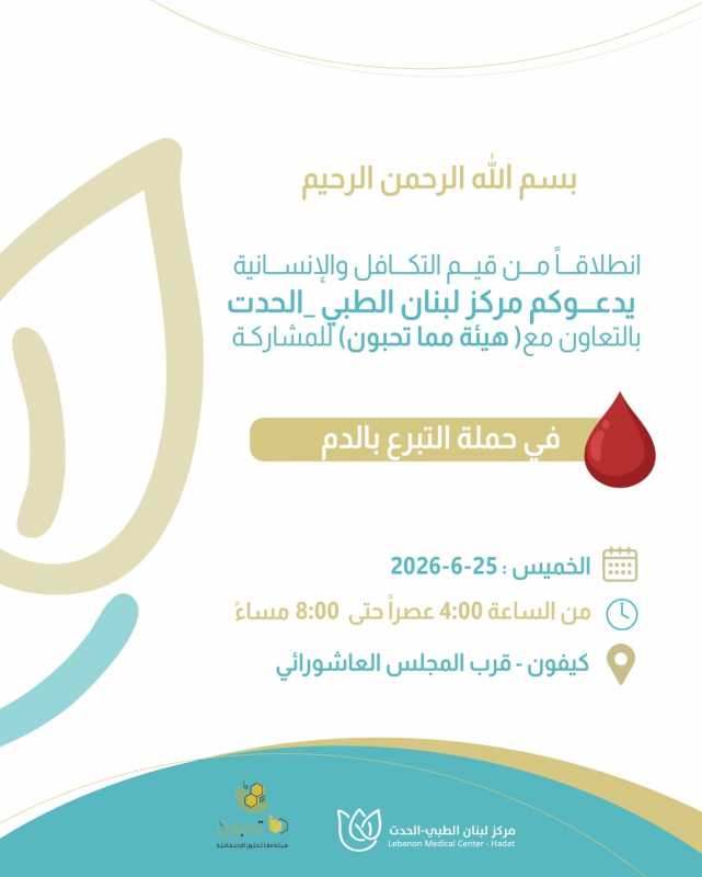 بسم الله الرحمن الرحيم