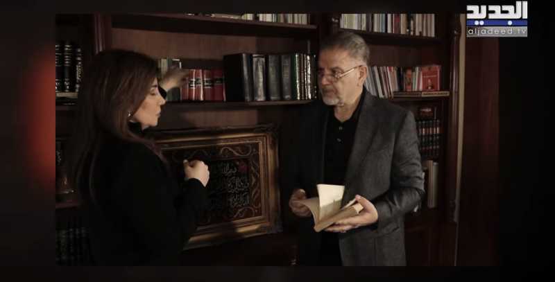 كتبت القاضية حياة العاكوم شاهين على حسابها على منصة فايسبوك