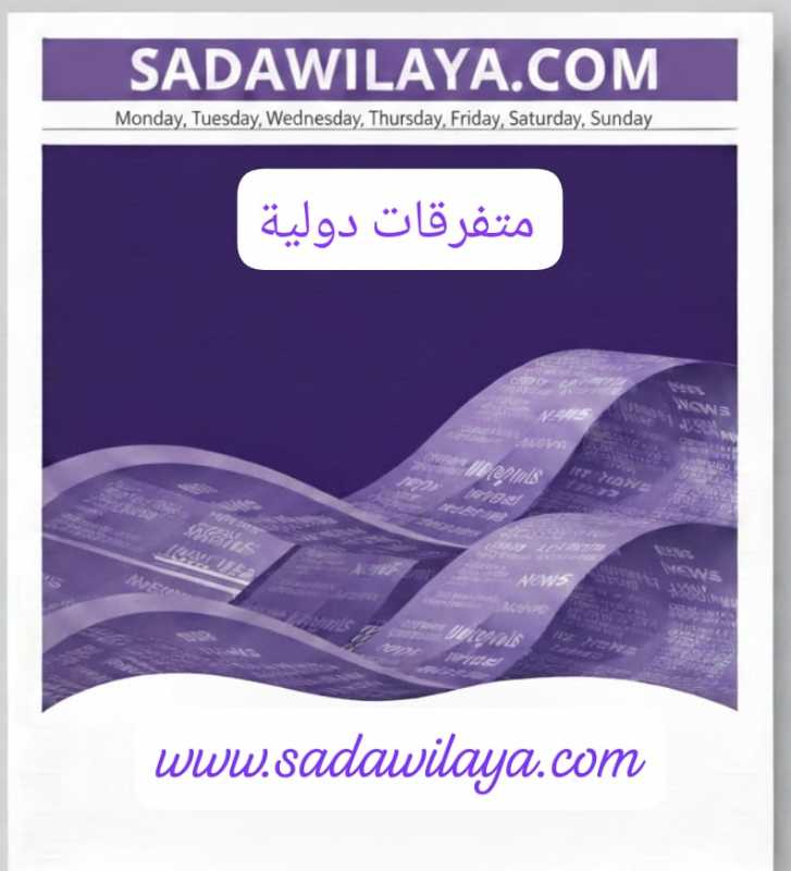 صحيفة "وول ستريت جورنال" الأميركية عن مصادر مطلعة البحرين والكويت شنتا غارات داخل إيران مط