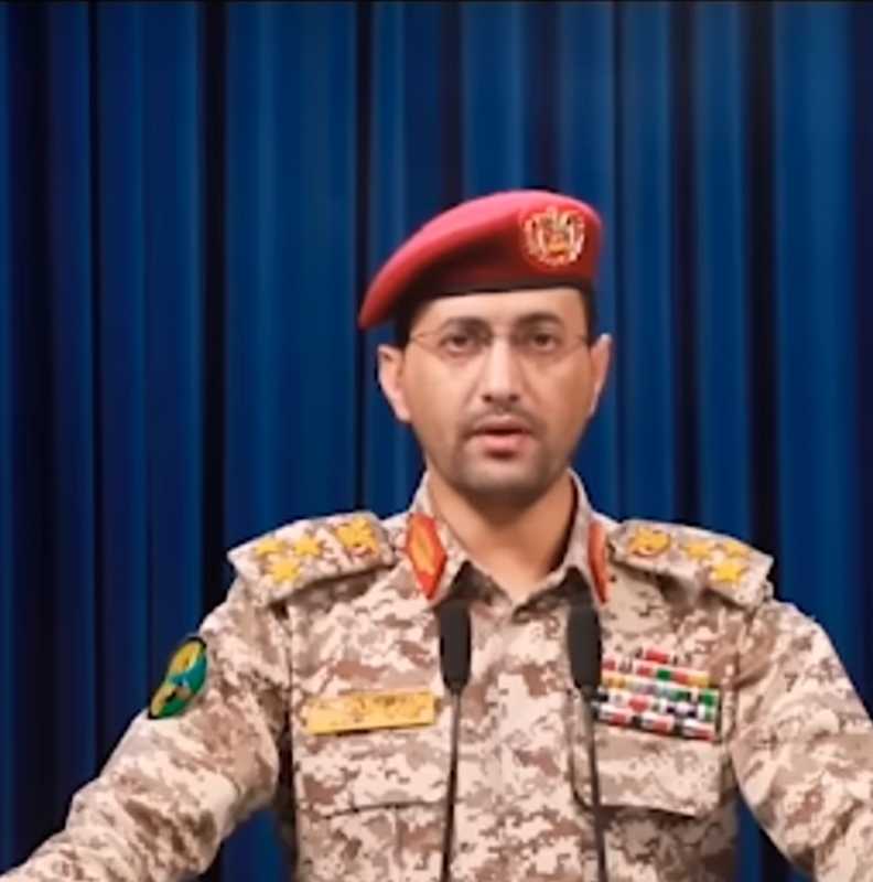 بيان القوات المسلحة اليمنية بشأن استهداف سفينة "أمزان" النفطية السعودية أمام سواحل ينبع وا