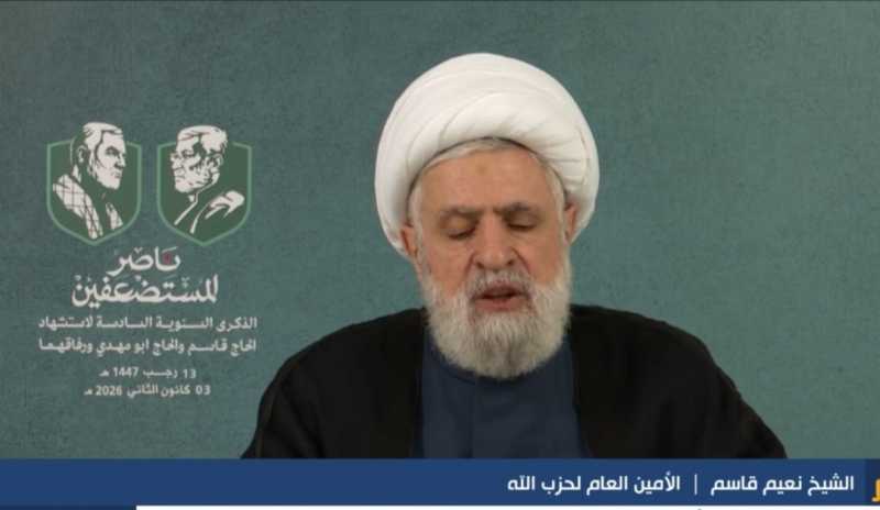 رســـــــالة من الأمين العام لحزب الله سماحة الشيخ نعيم قاسم  إلى الأســـرى وعوائـلهم