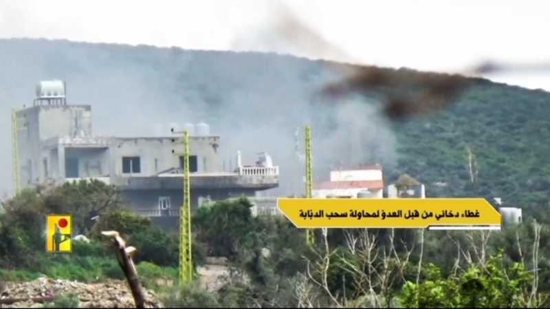 بيانات صادرة عن المقاومة الإسلامية من 2الى 44