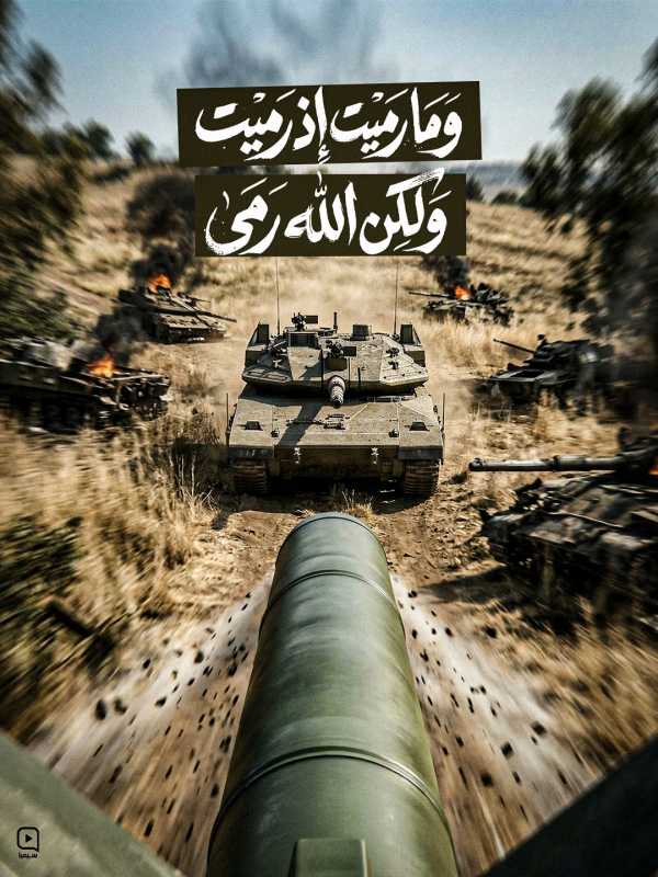 وابل ضخم وكبير ضرب معظم المناطق الشمالية، الاعلام العبري يقول لم يكن هناك تحذيرات من قبل، حزب الله ن