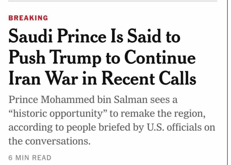 نيويورك تايمز محمد بن سلمان اجرى مكالمة حديثة مع ترامب وضغط عليه لمواصلة الحرب مع إيران..