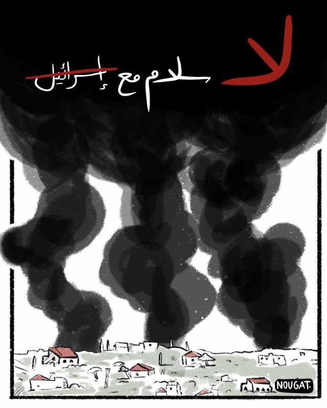 إعلام_العدو   نداء إستغاثة من قبل قواتنا المتواجدة في منطقة الإشتباكات في قرية الطيبة جنوب لبنان