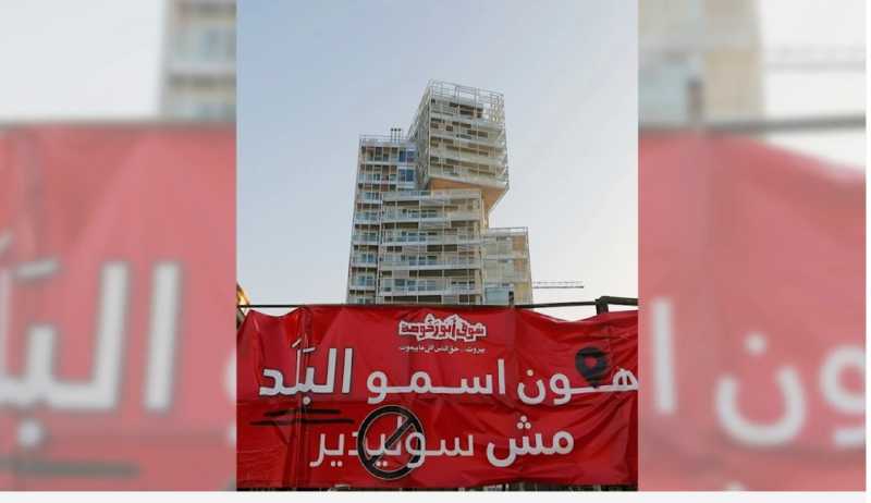 الرؤساء الثلاثة وجنبلاط يدعمون التمديد للشركة وحزب الله يرفض   الصراع على «سولدير» هل يفوز الصحناوي؟