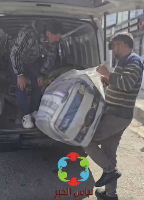 جمعية لباس الخير