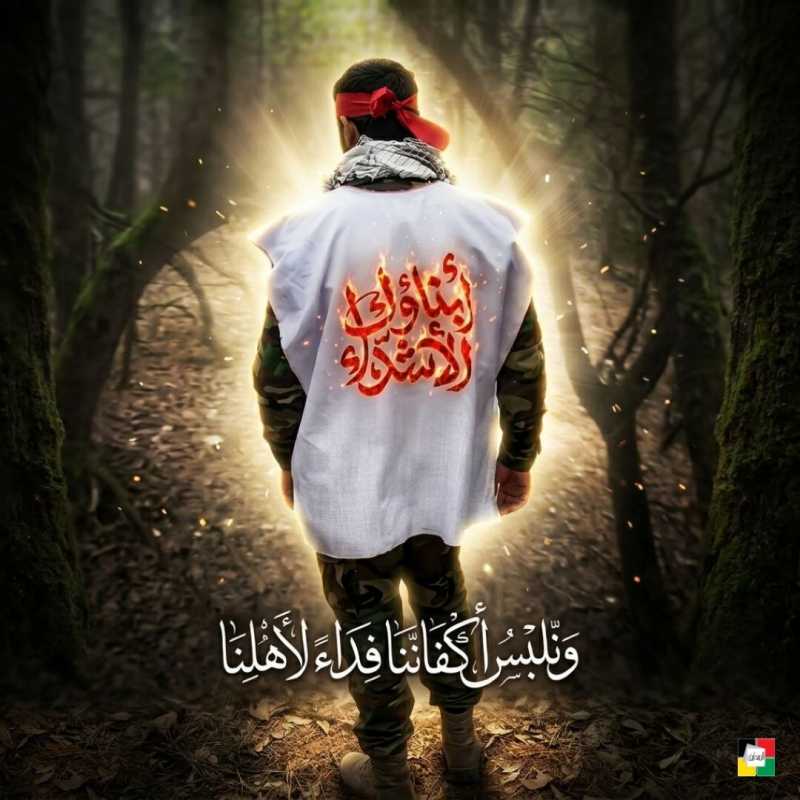 بيانات صادرة عن المقاومة الإسلامية اليوم من 1الى 9عملية