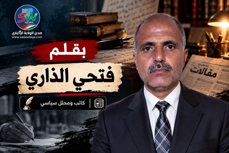 سيدُ الاستراتيجية وفناءُ الذات حسن نصر الله.. قراءةٌ في فلسفةِ القوةِ وصناعةِ التاريخ سيدُ الاستراتيجية وفناءُ الذات حسن نصر الله.. قراءةٌ في فلسفةِ القوةِ وصناعةِ التاريخ