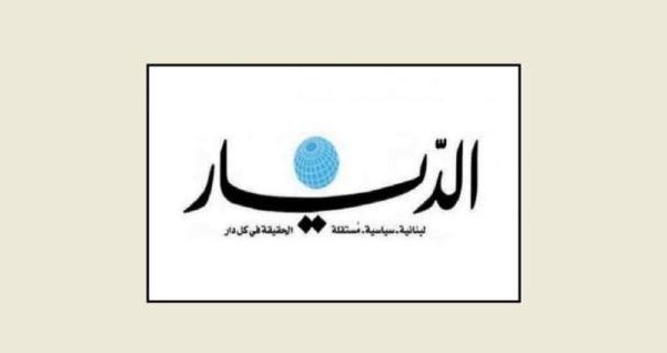 الديار قطر توسّع دعمها للبنان... حَراك عربي «للضغط» على واشنطن
