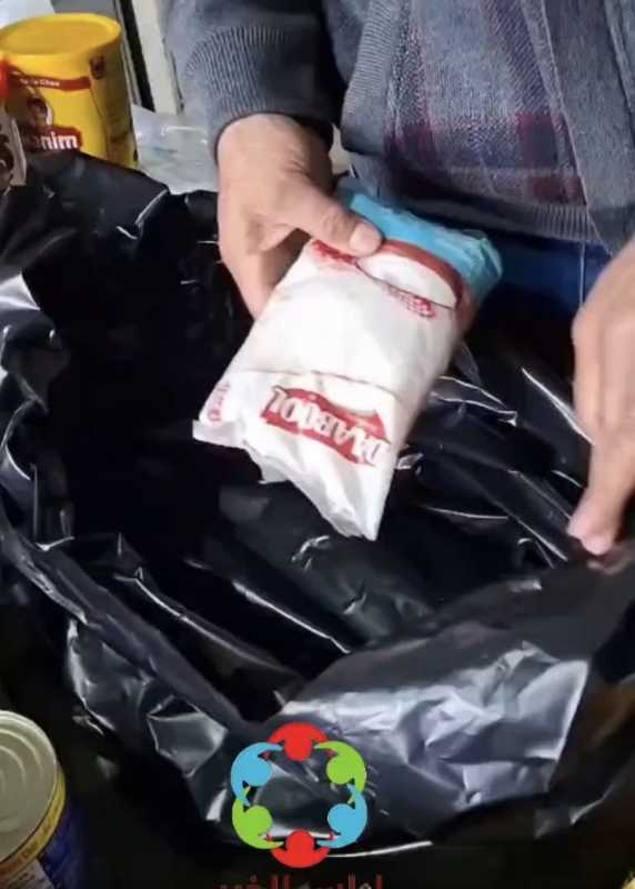 جمعية لباس الخير