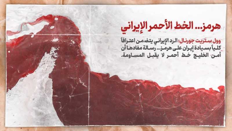 اتصال هاتفي "حاد" بين نائب ترامب ونتنياهو حول فرص تغيير النظام في إيران