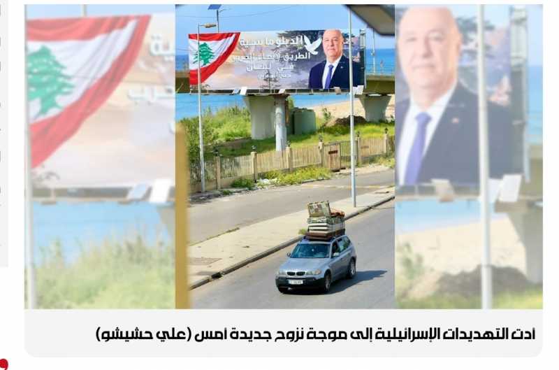 نتنياهو يفضح السلطة شركاؤنا في الحرب