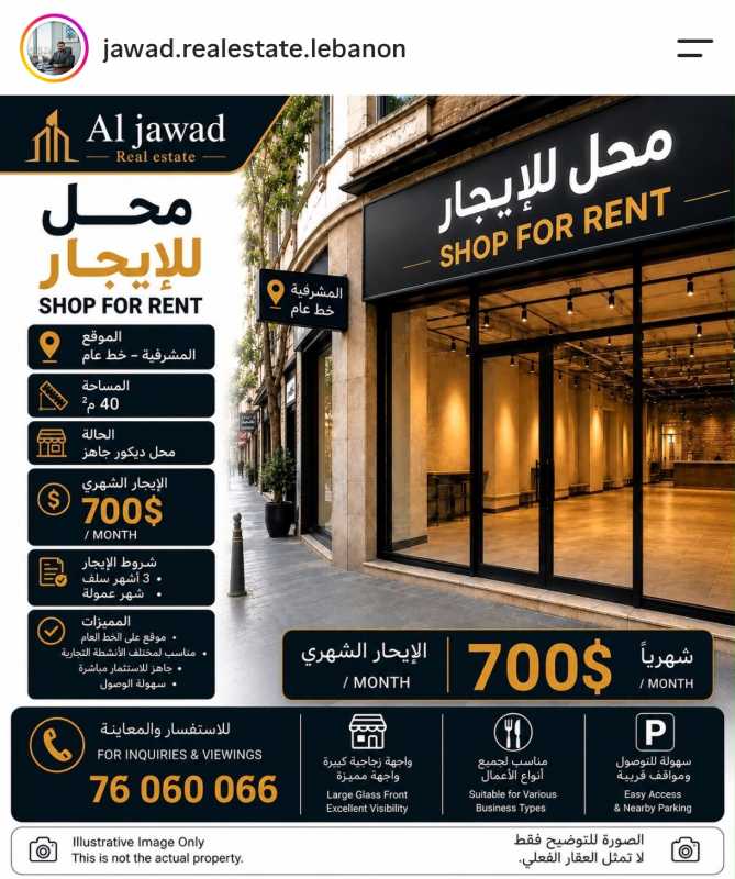 ‏عندك ارض للبيع او للإيجار تواصل معنا