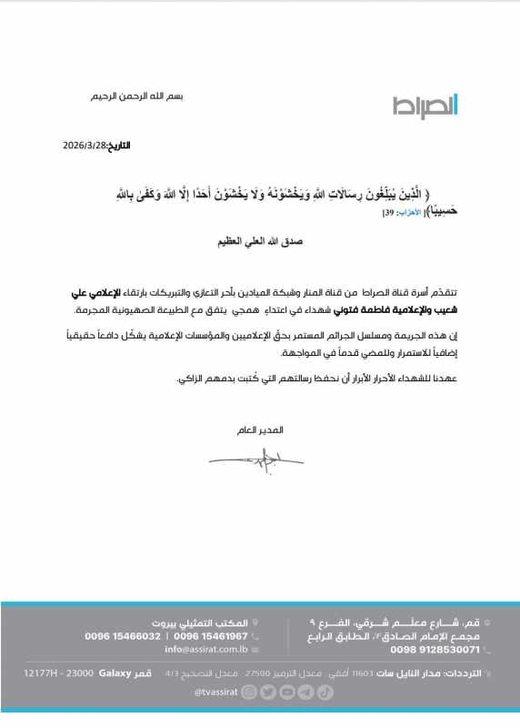 بسم الله الرحمن الرحيم